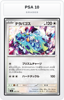Graded - Terapagos — PSA 10 graded overlay