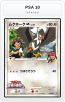 Graded - Staraptor M - 018/022 — PSA 10 graded overlay