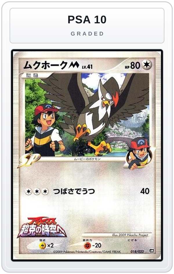 Graded - Staraptor M - 018/022 — PSA 10 graded overlay