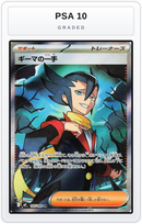 Graded - Grimsley's One Move - 105/080 — PSA 10 graded overlay