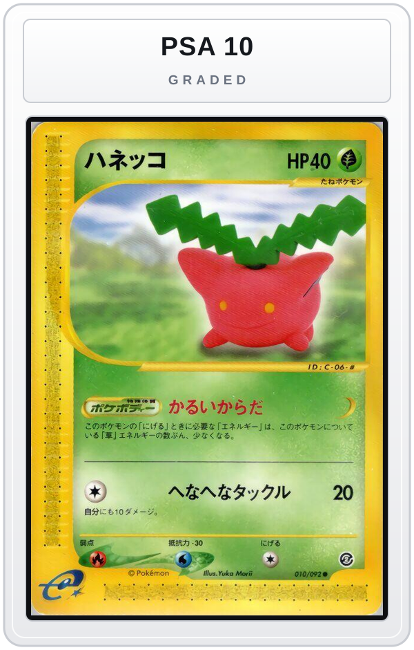 Graded - Hoppip — PSA 10 graded overlay