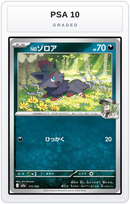 Graded - N's Zorua — PSA 10 graded overlay