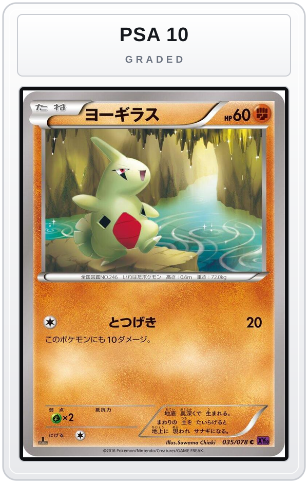 Graded - Larvitar — PSA 10 graded overlay