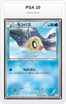 Graded - Feebas — PSA 10 graded overlay