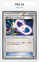 Graded - Alakazam Spirit Link — PSA 10 graded overlay