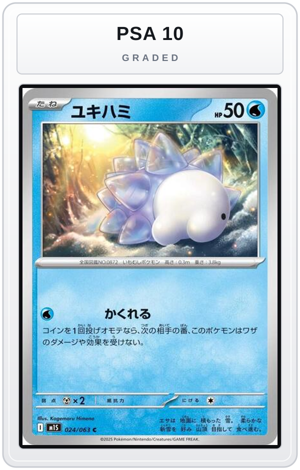 Graded - Snom — PSA 10 graded overlay