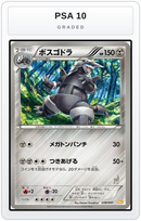 Graded - Aggron — PSA 10 graded overlay