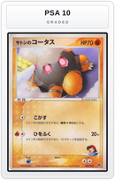 Graded - Ash's Torkoal — PSA 10 graded overlay