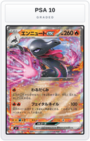 Graded - Salazzle ex - 016/080 — PSA 10 graded overlay