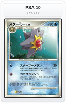 Graded - Starmie — PSA 10 graded overlay