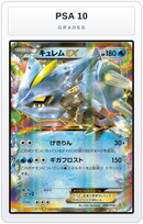 Graded - Kyurem EX — PSA 10 graded overlay