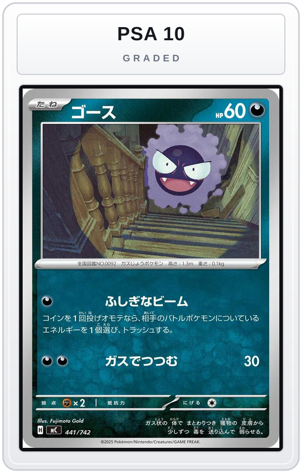 Graded - Gastly - 441/742 — PSA 10 graded overlay