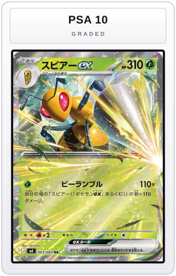 Graded - Beedrill ex - 003/083 — PSA 10 graded overlay
