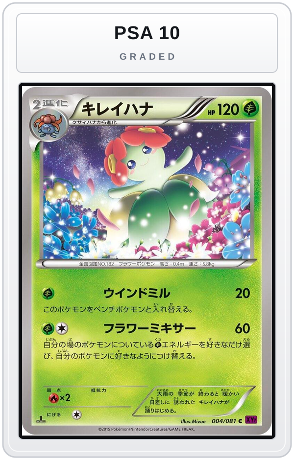 Graded - Bellossom — PSA 10 graded overlay