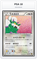Graded - Tornadus — PSA 10 graded overlay