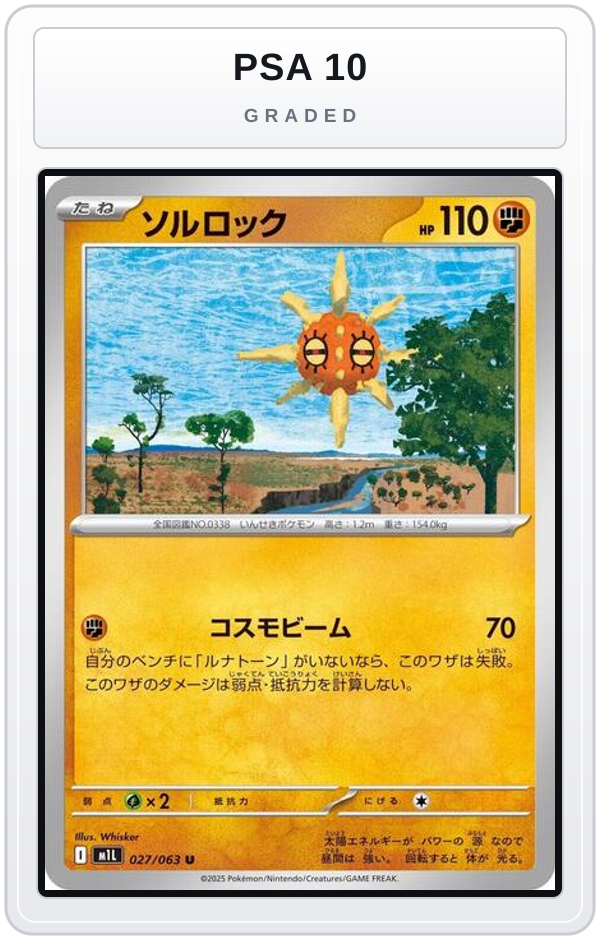 Graded - Solrock — PSA 10 graded overlay