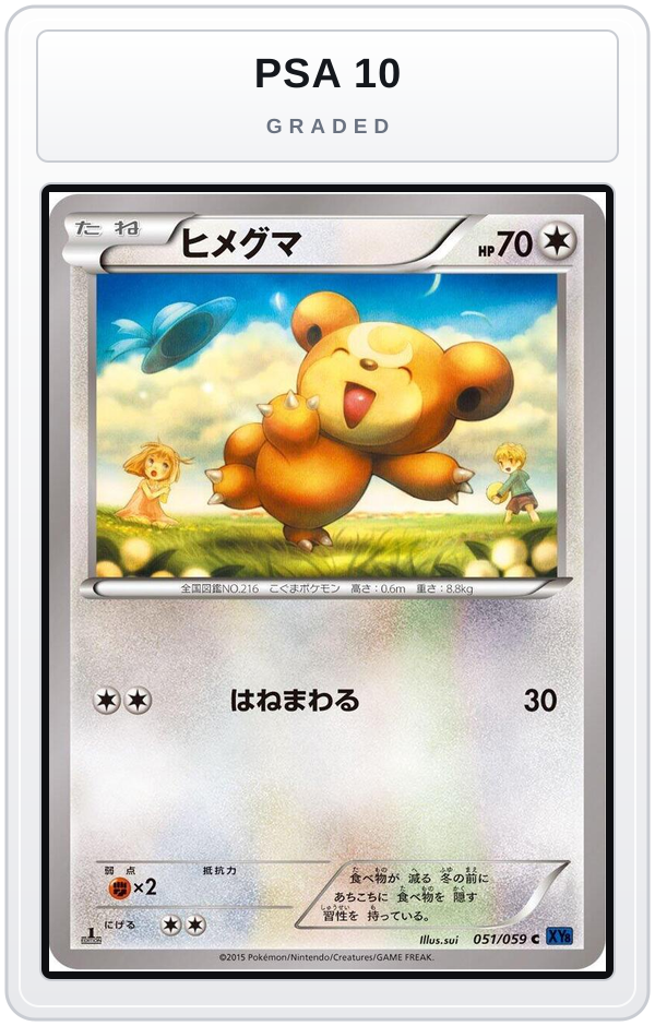 Graded - Teddiursa — PSA 10 graded overlay