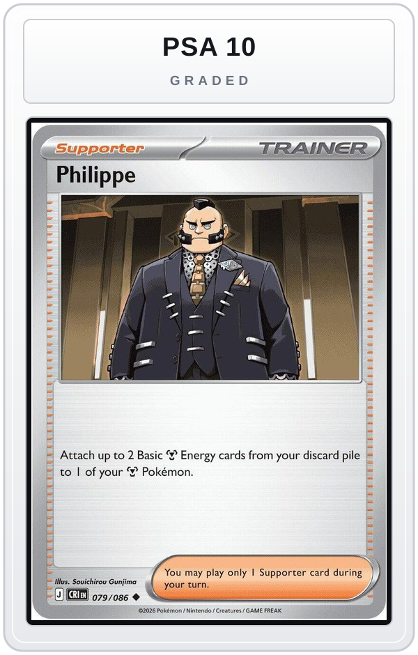 Graded - Philippe - 079/086 — PSA 10 graded overlay
