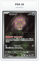 Graded - Spiritomb - 071/063 — PSA 10 graded overlay