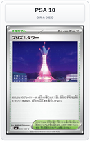 Graded - Prism Tower - 080/083 — PSA 10 graded overlay