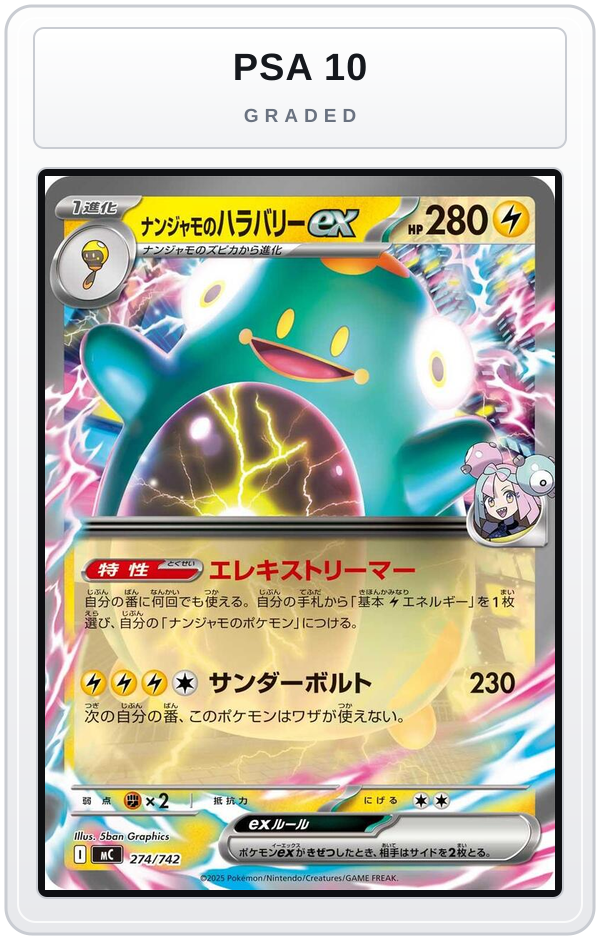 Graded - Iono's Bellibolt ex — PSA 10 graded overlay