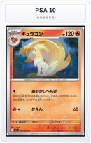Graded - Ninetales — PSA 10 graded overlay