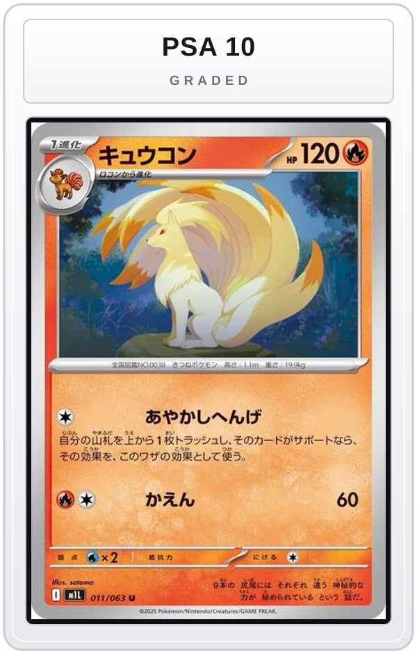 Graded - Ninetales — PSA 10 graded overlay