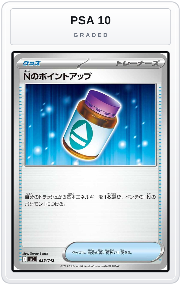 Graded - N's PP Up — PSA 10 graded overlay