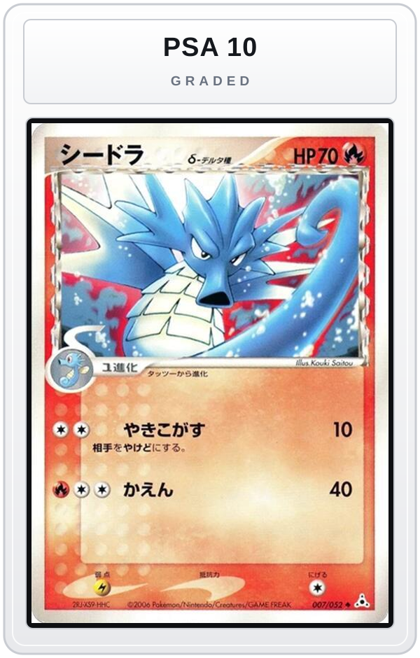Graded - Seadra (Delta Species) — PSA 10 graded overlay
