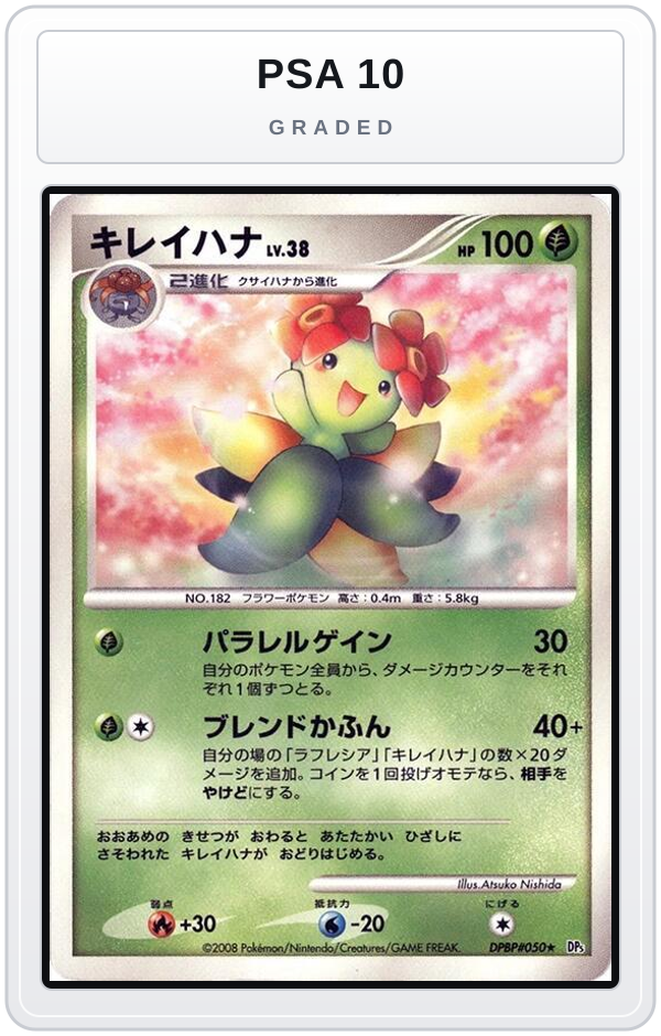Graded - Bellossom — PSA 10 graded overlay