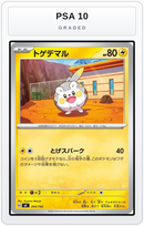 Graded - Togedemaru — PSA 10 graded overlay