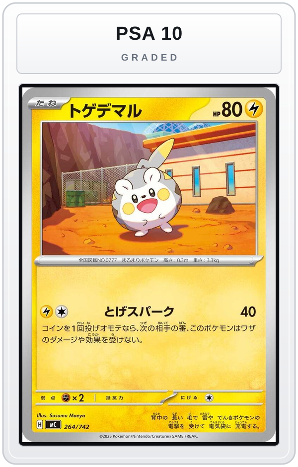 Graded - Togedemaru — PSA 10 graded overlay