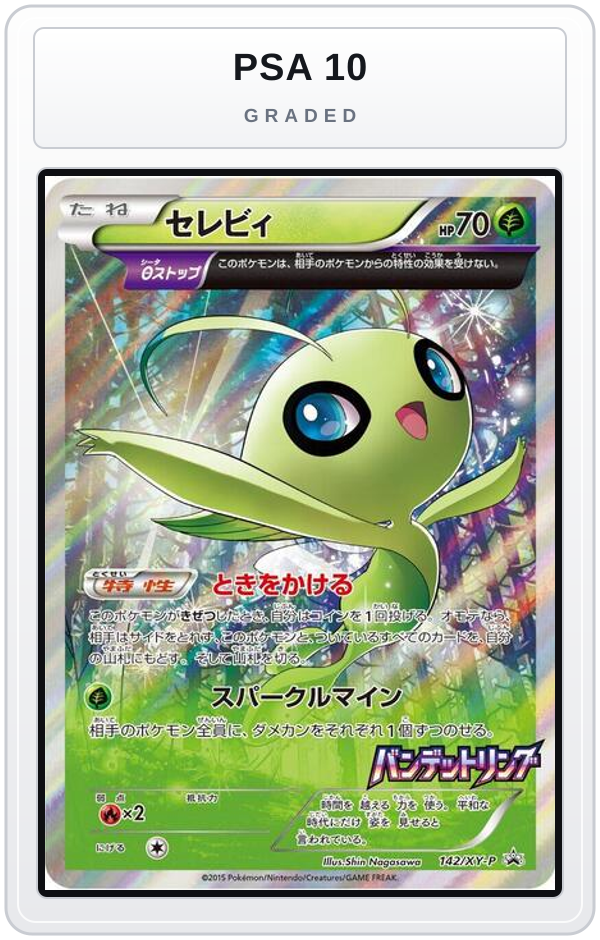 Graded - Celebi - 142/XY-P — PSA 10 graded overlay