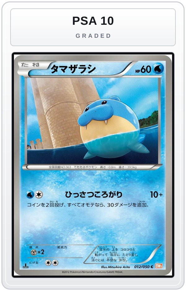 Graded - Spheal — PSA 10 graded overlay