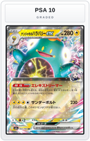 Graded - Iono's Bellibolt ex - 057/193 — PSA 10 graded overlay