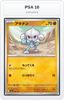 Graded - Meditite — PSA 10 graded overlay