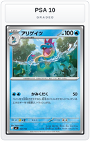 Graded - Croconaw - 167/742 — PSA 10 graded overlay