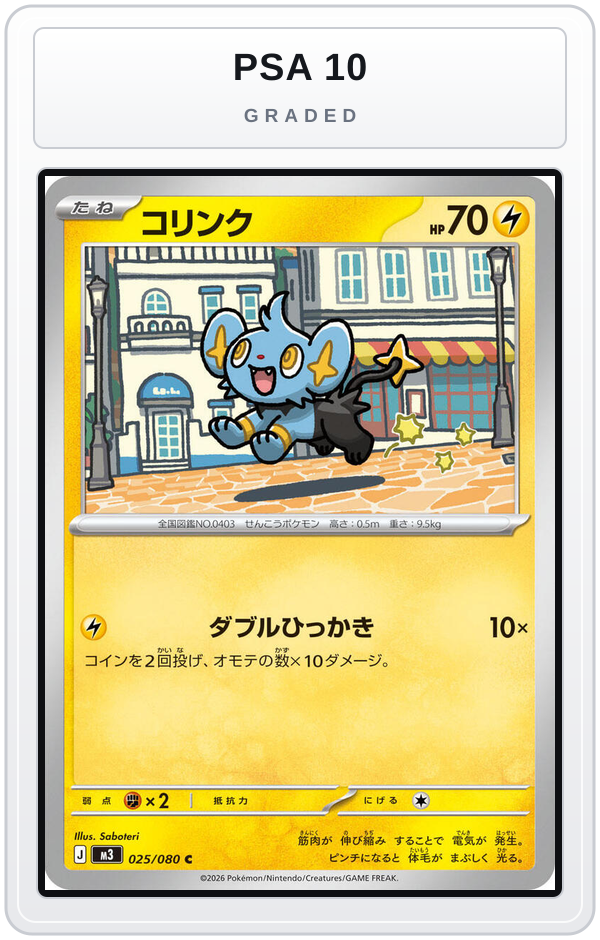 Graded - Shinx — PSA 10 graded overlay