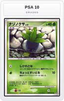 Graded - Oddish — PSA 10 graded overlay