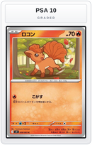 Graded - Vulpix — PSA 10 graded overlay