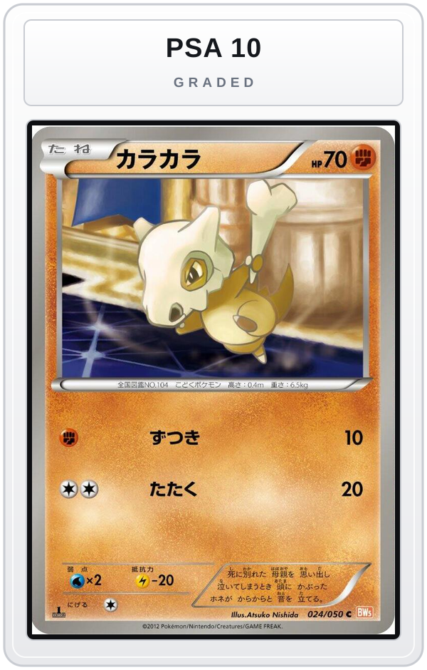 Graded - Cubone — PSA 10 graded overlay