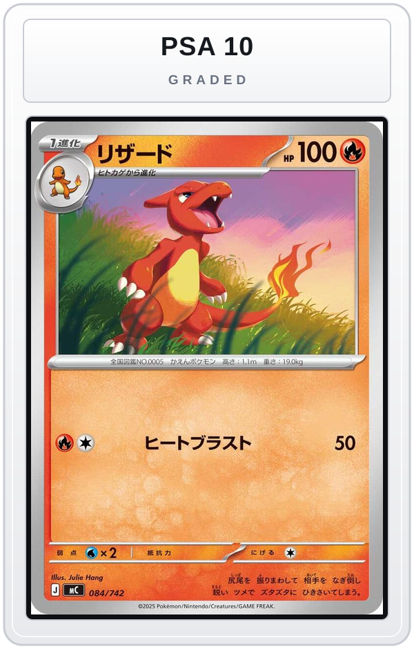 Graded - Charmeleon — PSA 10 graded overlay
