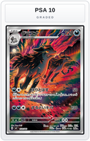 Graded - Mightyena -753/742 — PSA 10 graded overlay