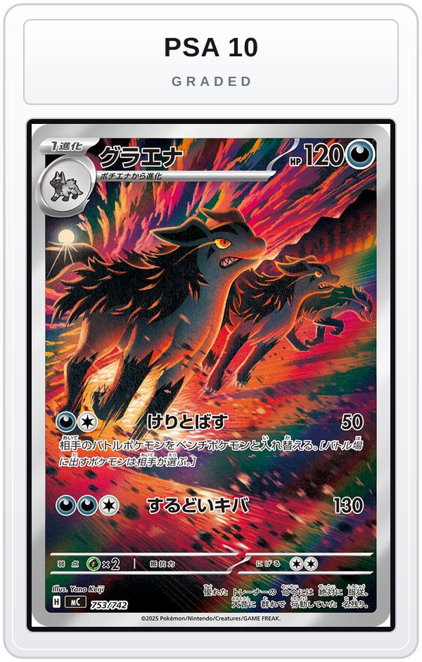 Graded - Mightyena -753/742 — PSA 10 graded overlay