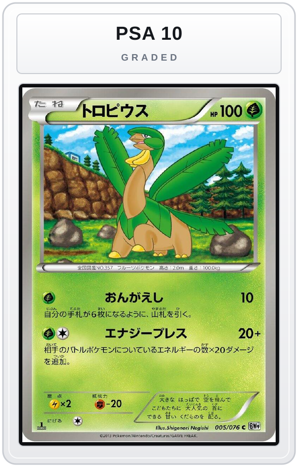 Graded - Tropius — PSA 10 graded overlay