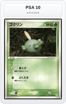 Graded - Gulpin — PSA 10 graded overlay