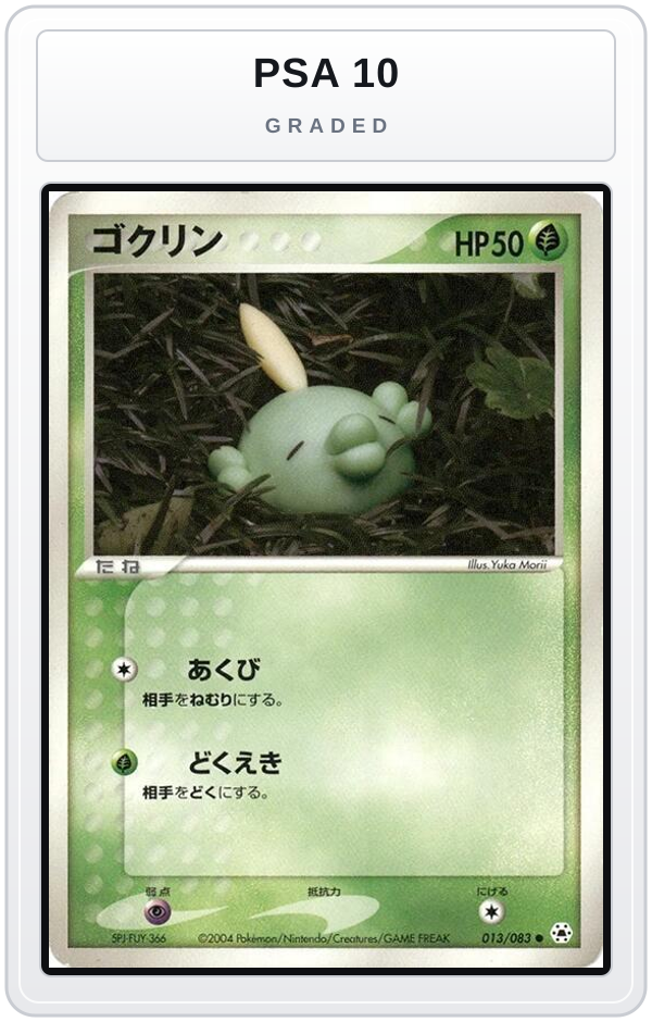 Graded - Gulpin — PSA 10 graded overlay