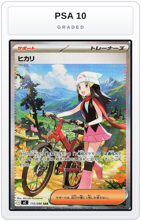Graded - Dawn - 115/080 — PSA 10 graded overlay