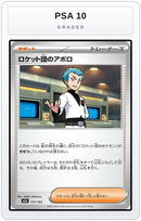 Graded - Team Rocket's Archer — PSA 10 graded overlay