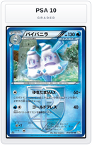 Graded - Vanilluxe (Team Plasma) — PSA 10 graded overlay